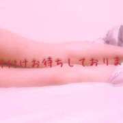 ヒメ日記 2025/02/17 09:25 投稿 なな Respect