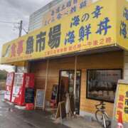 ヒメ日記 2025/11/29 07:32 投稿 なな Respect