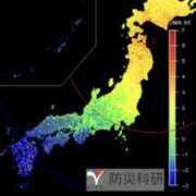 ヒメ日記 2025/12/09 08:29 投稿 なな Respect