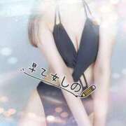 ヒメ日記 2025/05/05 19:21 投稿 早乙女しの 池袋㊙エステ～フル勃起～