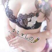 ヒメ日記 2025/05/31 18:31 投稿 早乙女しの 池袋㊙エステ～フル勃起～