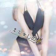 ヒメ日記 2025/09/08 17:51 投稿 早乙女しの 池袋㊙エステ～フル勃起～