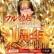 ヒメ日記 2026/02/08 13:41 投稿 早乙女しの 池袋㊙エステ～フル勃起～