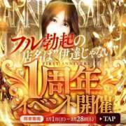 ヒメ日記 2026/02/27 07:41 投稿 月村すい 池袋㊙エステ～フル勃起～