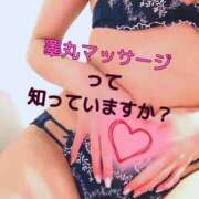 ヒメ日記 2025/03/07 19:31 投稿 坂上なぎさ 池袋㊙エステ～フル勃起～