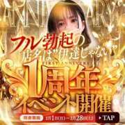 ヒメ日記 2026/02/07 08:18 投稿 桜井おとは 池袋㊙エステ～フル勃起～