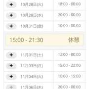 ヒメ日記 2025/10/27 12:20 投稿 ふうか セレブクエスト-omiya-