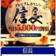 ヒメ日記 2025/11/21 15:24 投稿 ふうか セレブクエスト-omiya-