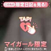 ヒメ日記 2025/11/18 00:31 投稿 ネネ アリスマリオン