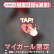 ヒメ日記 2025/11/20 23:46 投稿 ネネ アリスマリオン