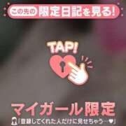 ヒメ日記 2025/11/27 16:16 投稿 ネネ アリスマリオン