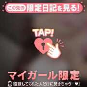 ヒメ日記 2025/11/29 23:01 投稿 ネネ アリスマリオン