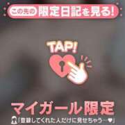 ヒメ日記 2025/11/30 00:01 投稿 ネネ アリスマリオン