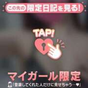 ヒメ日記 2025/12/03 01:01 投稿 ネネ アリスマリオン