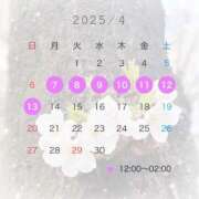 ヒメ日記 2025/03/29 13:03 投稿 方舟　のあ OL精薬