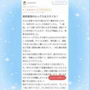 ヒメ日記 2025/07/21 11:21 投稿 方舟　のあ OL精薬