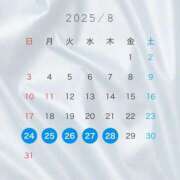 ヒメ日記 2025/08/19 10:27 投稿 方舟　のあ OL精薬