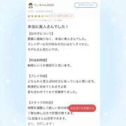 ヒメ日記 2025/10/28 14:48 投稿 方舟　のあ OL精薬