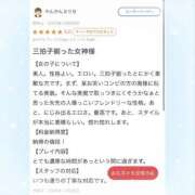 ヒメ日記 2025/10/29 15:18 投稿 方舟　のあ OL精薬