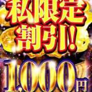 ヒメ日記 2025/02/01 19:27 投稿 るいか 奥様特急　上野・鶯谷店