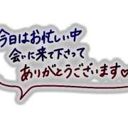 ヒメ日記 2025/02/05 18:24 投稿 りこ 千葉中央人妻援護会