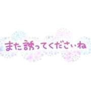 ヒメ日記 2025/11/17 18:49 投稿 りこ 千葉中央人妻援護会