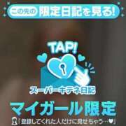 ヒメ日記 2025/10/21 22:54 投稿 みずもり チューリップ福井本館