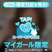 ヒメ日記 2025/10/23 00:14 投稿 みずもり チューリップ福井本館