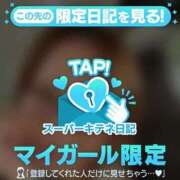 ヒメ日記 2025/10/23 16:04 投稿 みずもり チューリップ福井本館