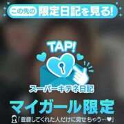 ヒメ日記 2025/10/24 21:24 投稿 みずもり チューリップ福井本館