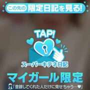 ヒメ日記 2025/10/26 23:54 投稿 みずもり チューリップ福井本館