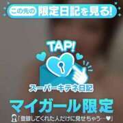 ヒメ日記 2025/10/27 23:34 投稿 みずもり チューリップ福井本館