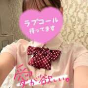 ヒメ日記 2025/05/06 13:24 投稿 あさ LOVE CLOVER（らぶくろーばー）