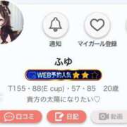 ヒメ日記 2025/03/10 17:11 投稿 ふゆ パリス雄琴店