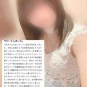 ヒメ日記 2025/05/14 18:22 投稿 ふゆ パリス雄琴店