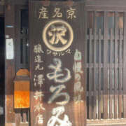 ヒメ日記 2026/10/13 20:21 投稿 あんず 即アポマダム～名古屋店～
