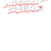 ヒメ日記 2026/10/15 20:51 投稿 あんず 即アポマダム～名古屋店～