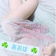 ヒメ日記 2025/02/15 09:41 投稿 三森あおば 池袋㊙エステ～フル勃起～