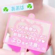 ヒメ日記 2025/02/15 17:02 投稿 三森あおば 池袋㊙エステ～フル勃起～