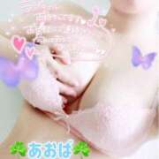 ヒメ日記 2025/03/16 16:51 投稿 三森あおば 池袋㊙エステ～フル勃起～