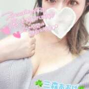 ヒメ日記 2025/04/08 19:21 投稿 三森あおば 池袋㊙エステ～フル勃起～