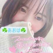 ヒメ日記 2025/04/29 14:21 投稿 三森あおば 池袋㊙エステ～フル勃起～