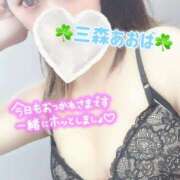 ヒメ日記 2025/10/10 19:06 投稿 三森あおば 池袋㊙エステ～フル勃起～