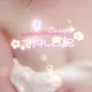 ヒメ日記 2025/02/15 18:51 投稿 香咲りあ 池袋㊙エステ～フル勃起～