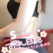 ヒメ日記 2025/03/15 19:02 投稿 香咲りあ 池袋㊙エステ～フル勃起～