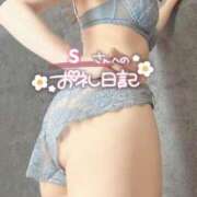 ヒメ日記 2025/05/17 17:21 投稿 香咲りあ 池袋㊙エステ～フル勃起～