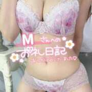 ヒメ日記 2025/06/16 12:21 投稿 香咲りあ 池袋㊙エステ～フル勃起～