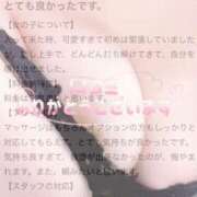 ヒメ日記 2025/07/27 18:21 投稿 香咲りあ 池袋㊙エステ～フル勃起～