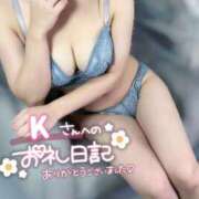 ヒメ日記 2025/08/17 12:04 投稿 香咲りあ 池袋㊙エステ～フル勃起～