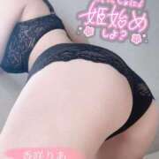 ヒメ日記 2026/01/03 08:13 投稿 香咲りあ 池袋㊙エステ～フル勃起～
